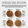 Purina BEYOND с содержанием говядины и цельнозернового ячменя 350 г. Сухой полнорационный корм для котов