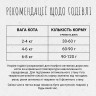 Purina BEYOND с содержанием говядины и цельнозернового ячменя 350 г. Сухой полнорационный корм для котов